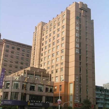 Voice Of Nature Holiday Hotel Hangzhou Exterior photo